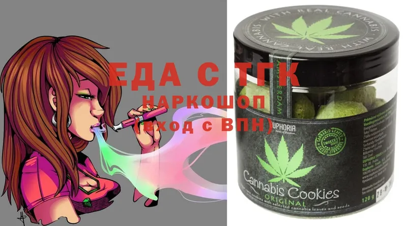 Cannafood марихуана  Калязин 