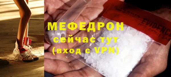 COCAINE Бронницы