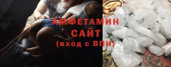 COCAINE Бронницы