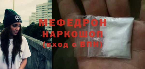 COCAINE Бронницы