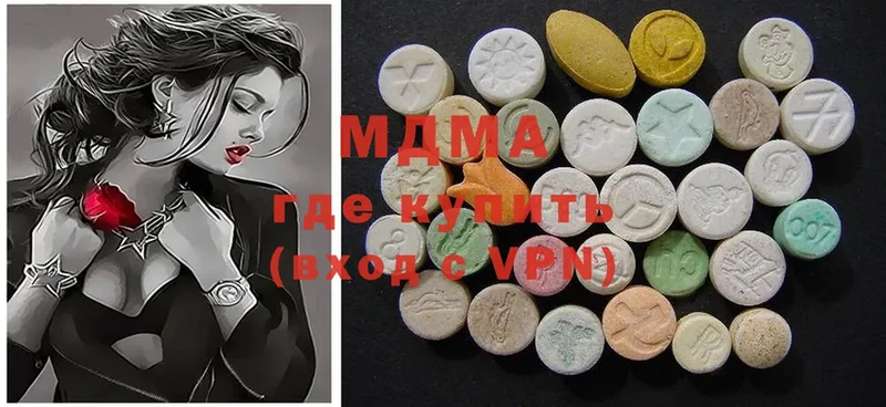 MDMA Molly  hydra как зайти  Калязин  как найти наркотики 