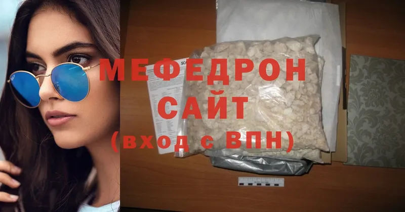 OMG ССЫЛКА  Калязин  мориарти состав  МЯУ-МЯУ мяу мяу 