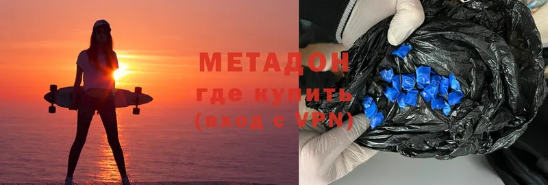 МЕТАДОН мёд  Калязин 